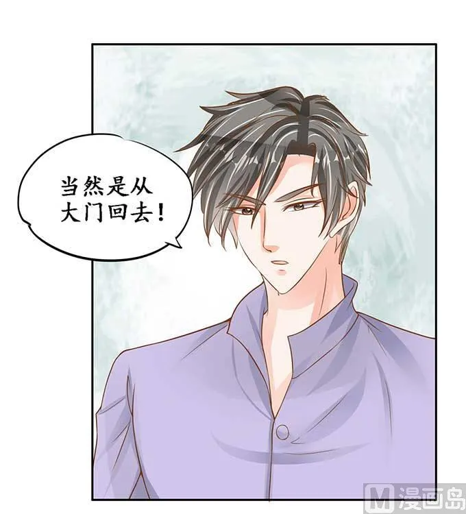 第94话 第15页