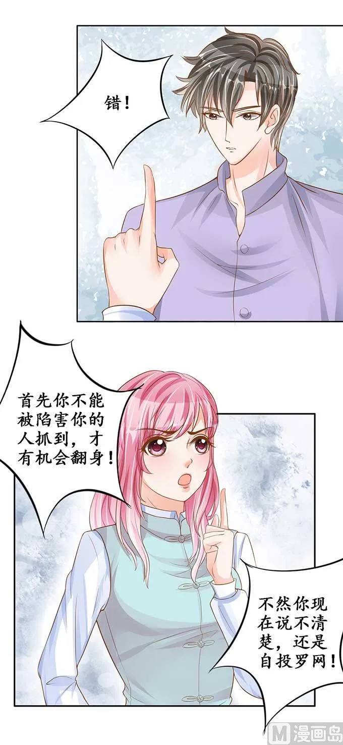 第94话 第17页