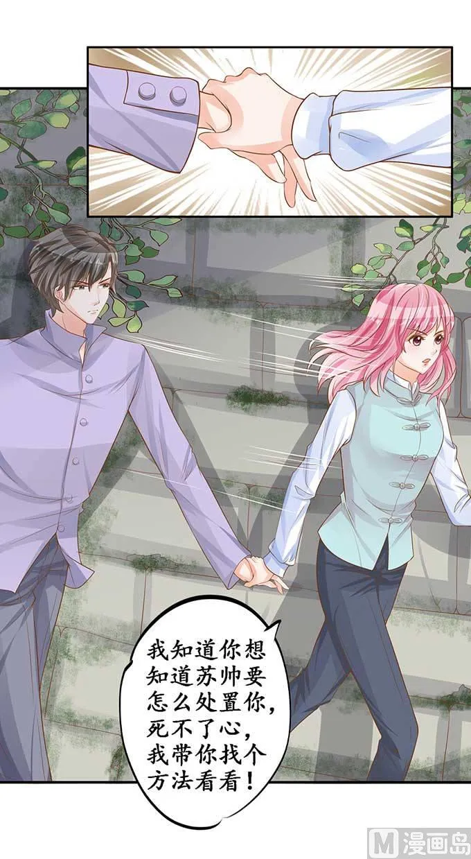 第94话 第18页