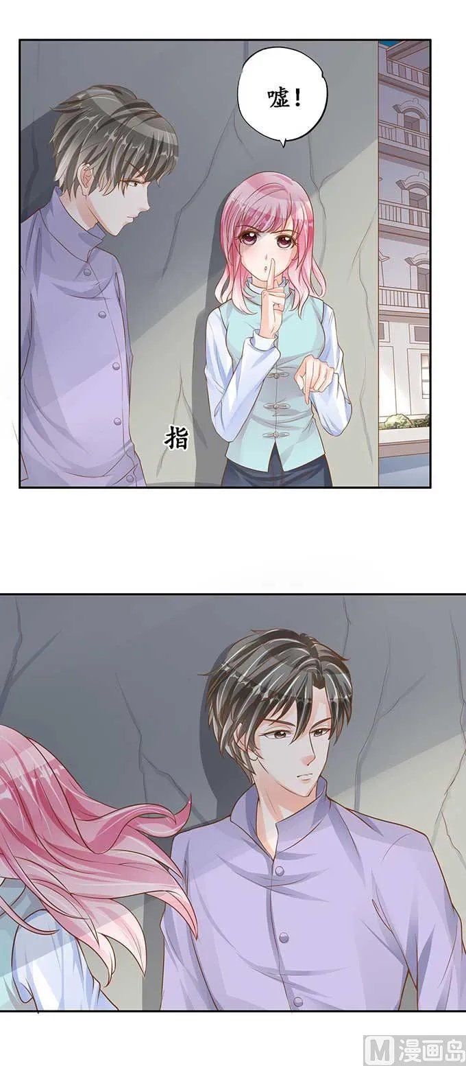 第95话 第3页