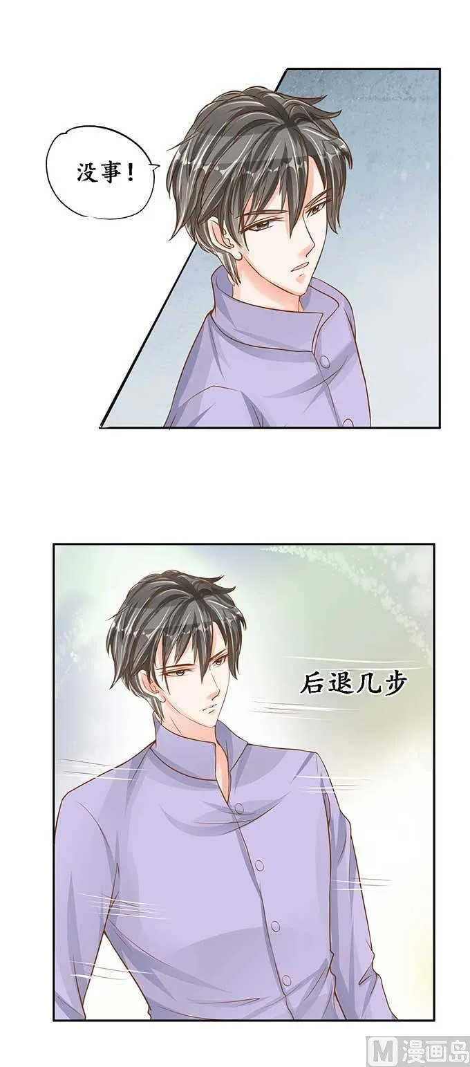 第95话 第5页