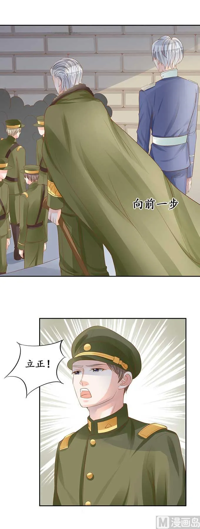 第95话 第12页