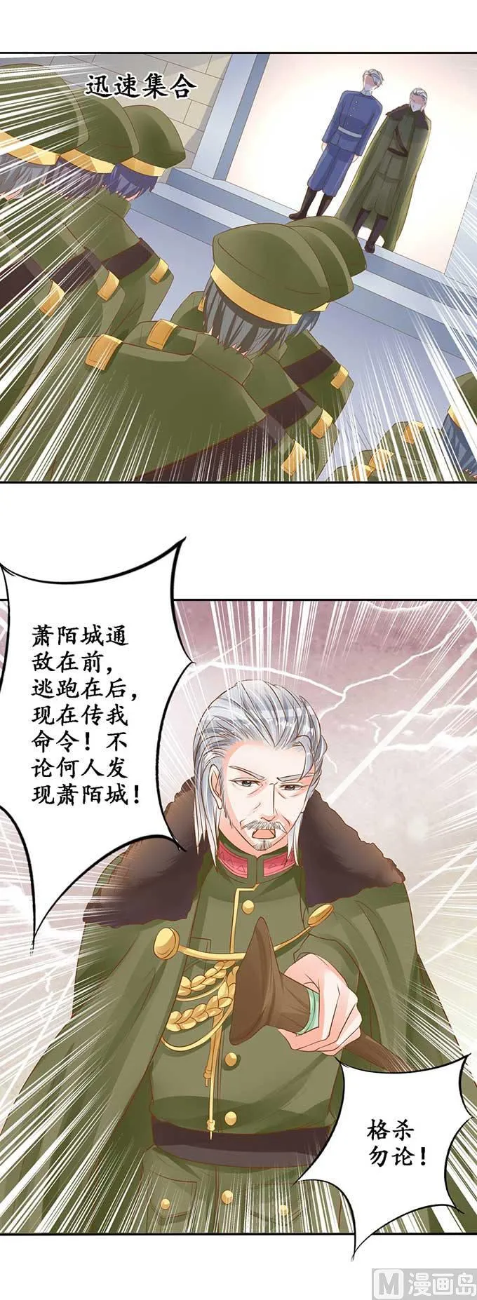 第95话 第13页