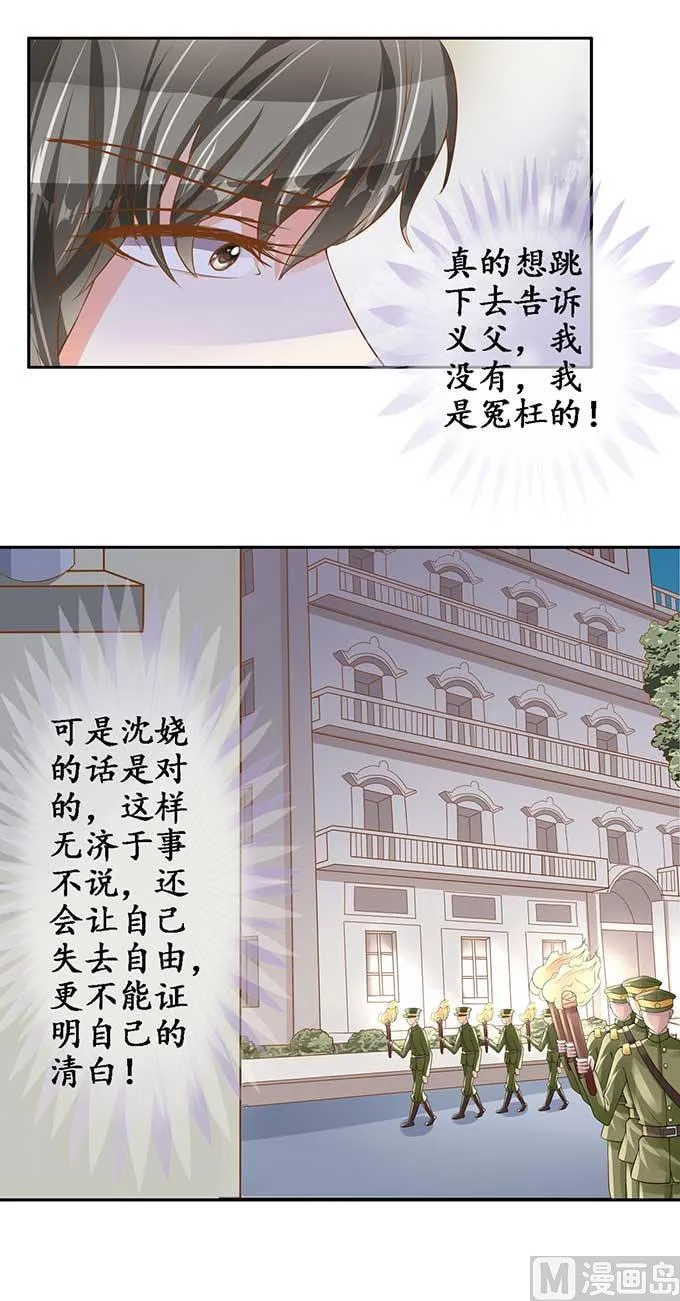 第95话 第15页