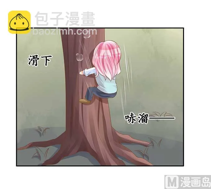 第95话 第17页