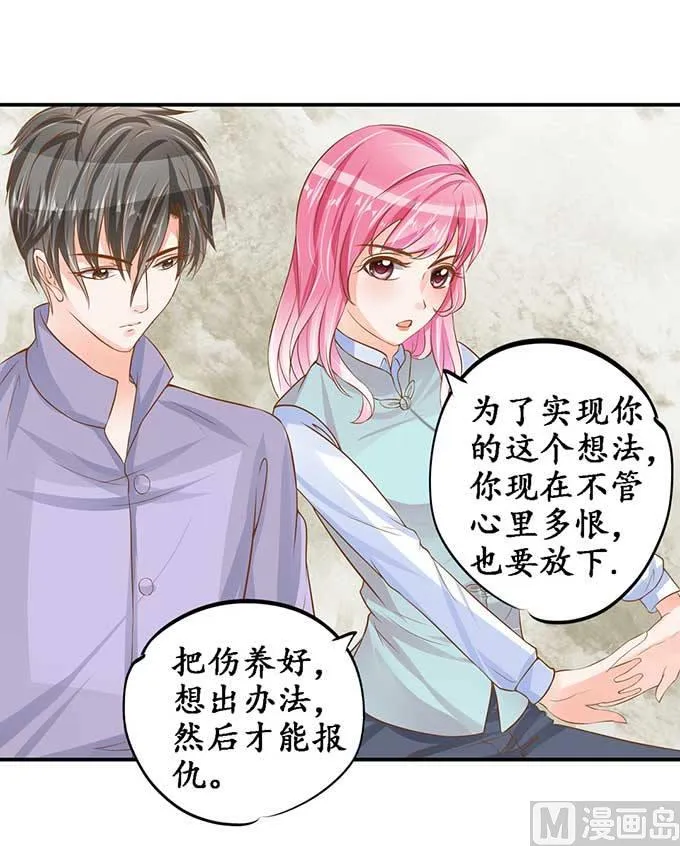 第96话 第4页