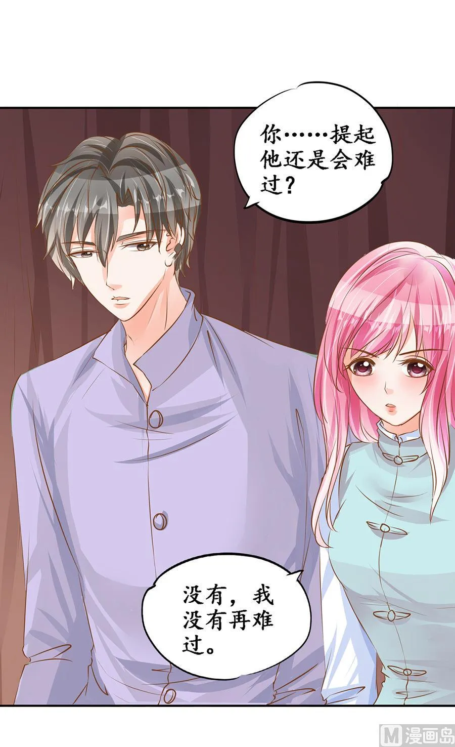 第98话 第2页