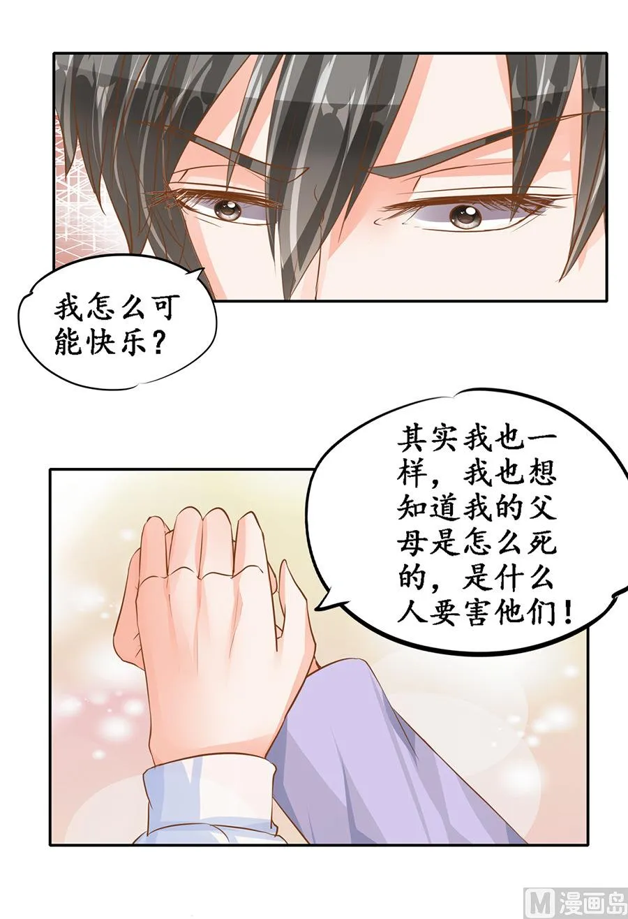第98话 第12页