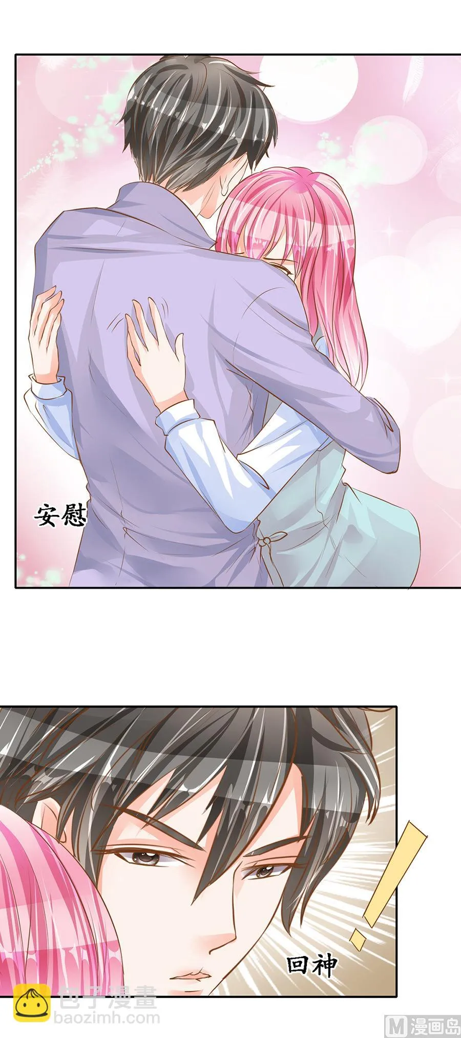 第98话 第16页