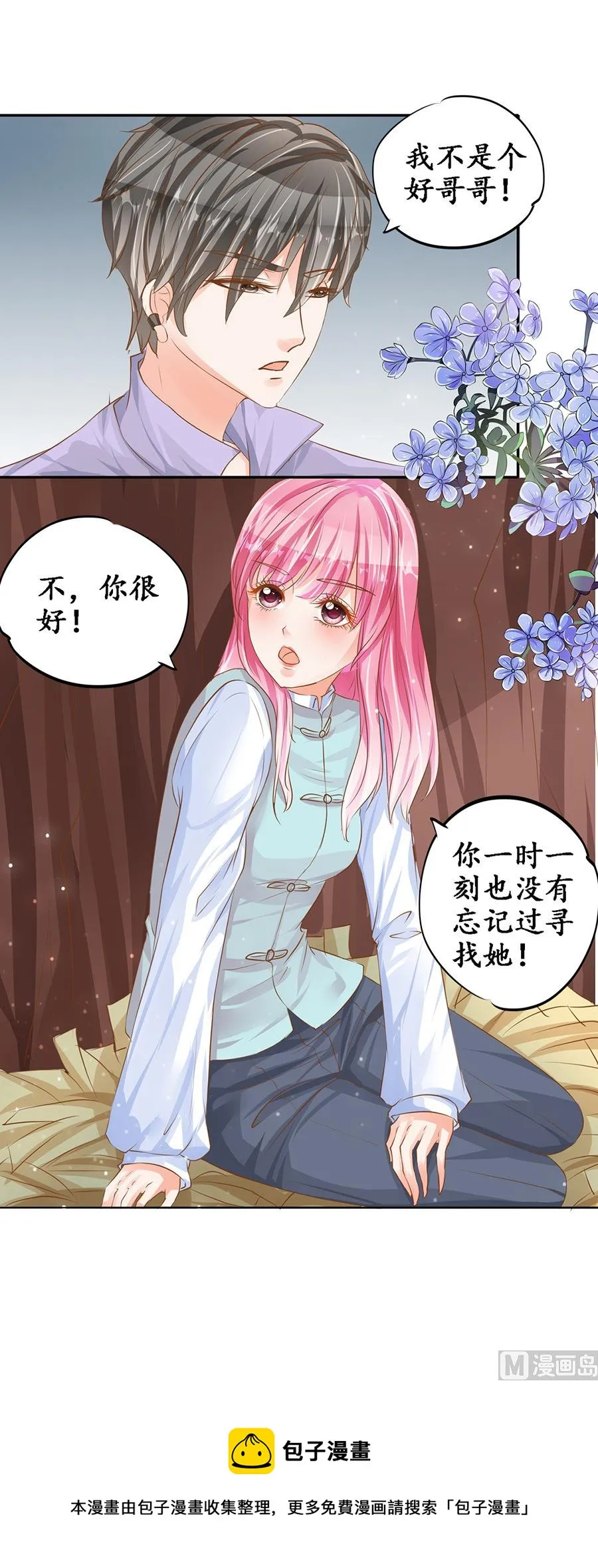 第98话 第18页
