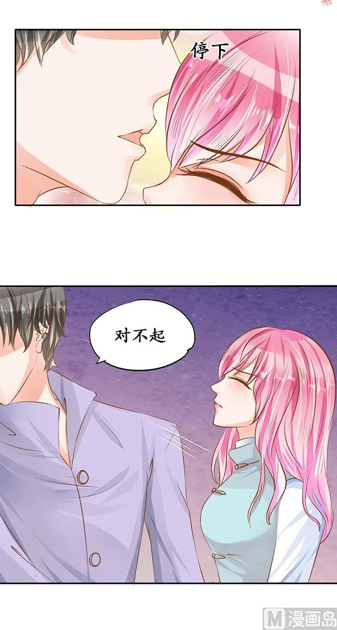 第99话 第4页