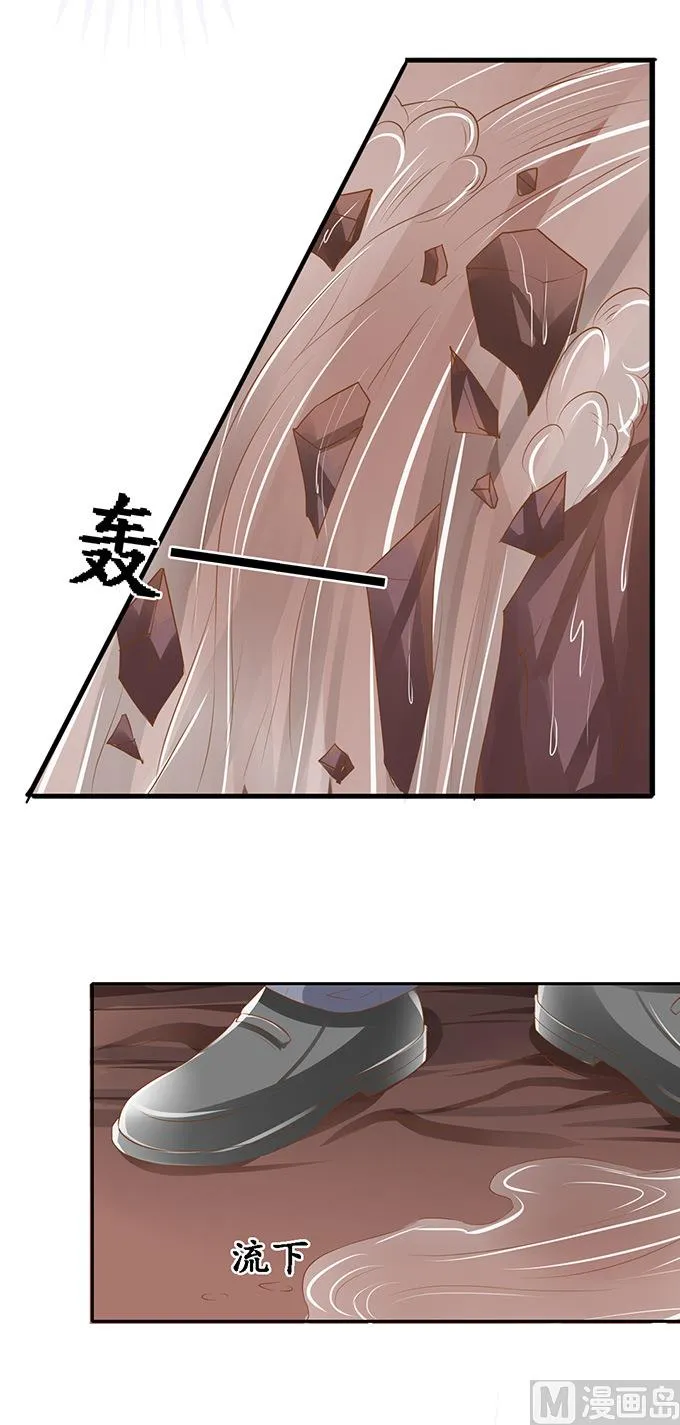 第99话 第11页