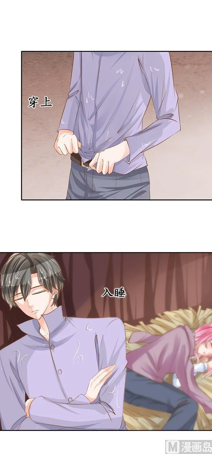 第100话 第2页