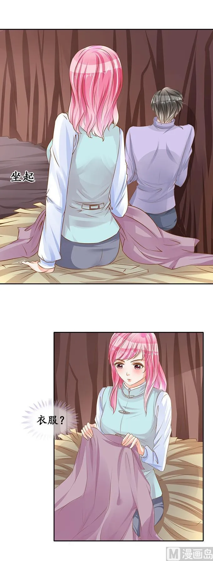 第100话 第4页