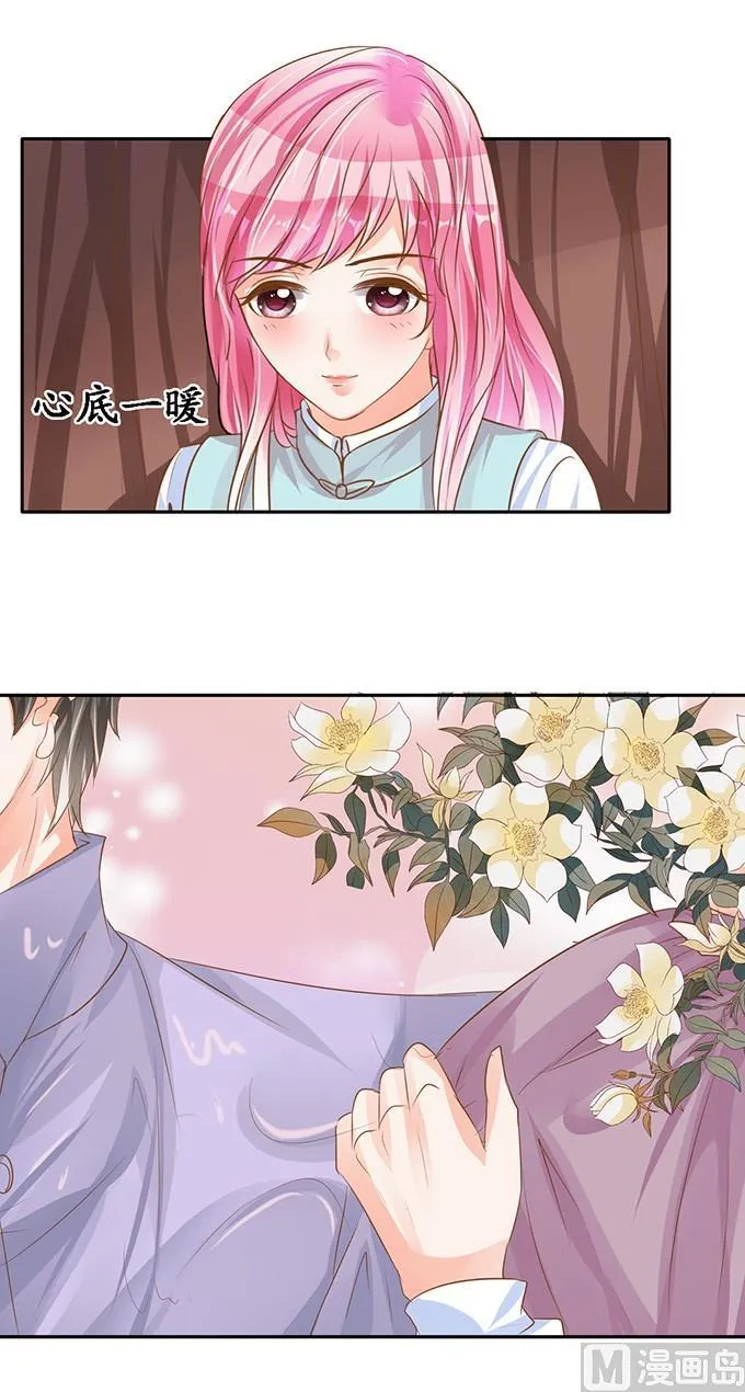 第100话 第5页