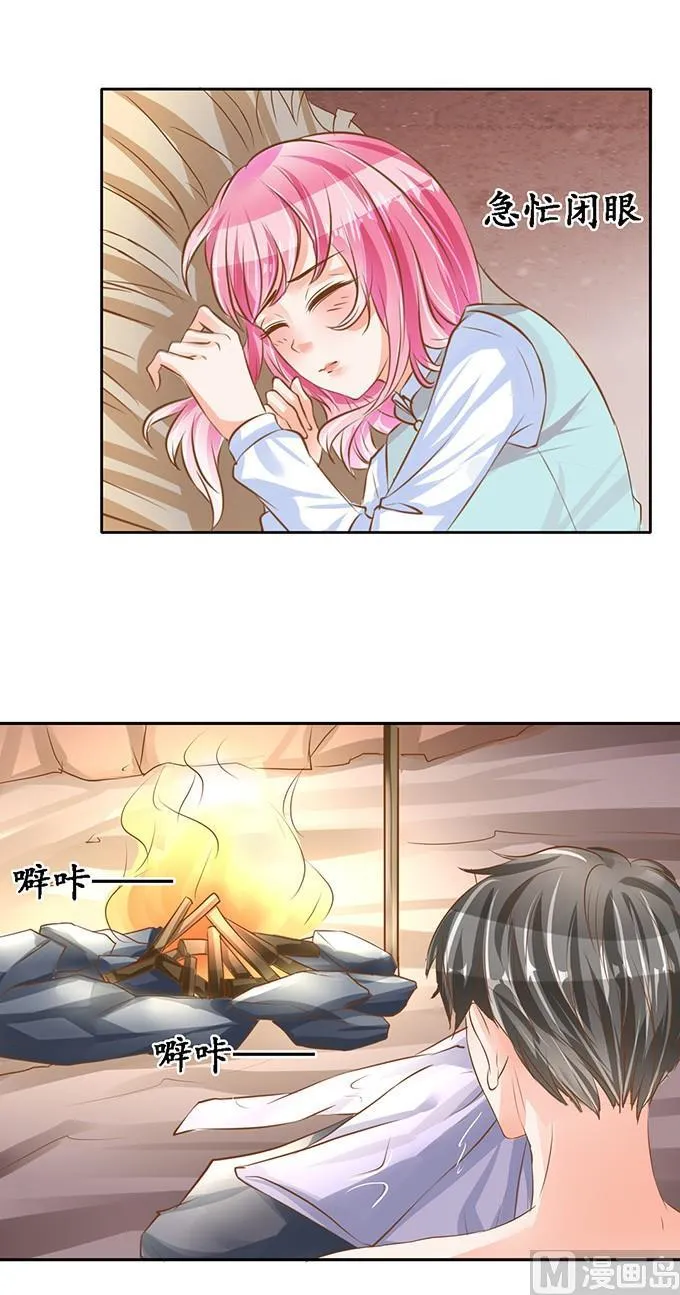 第100话 第13页