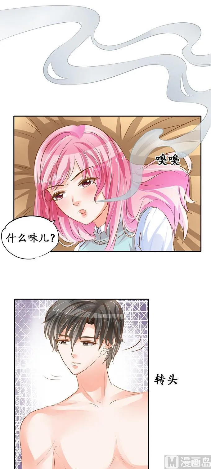 第100话 第15页