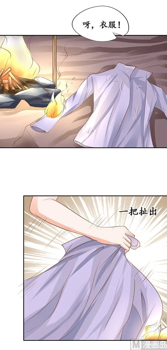 第100话 第16页