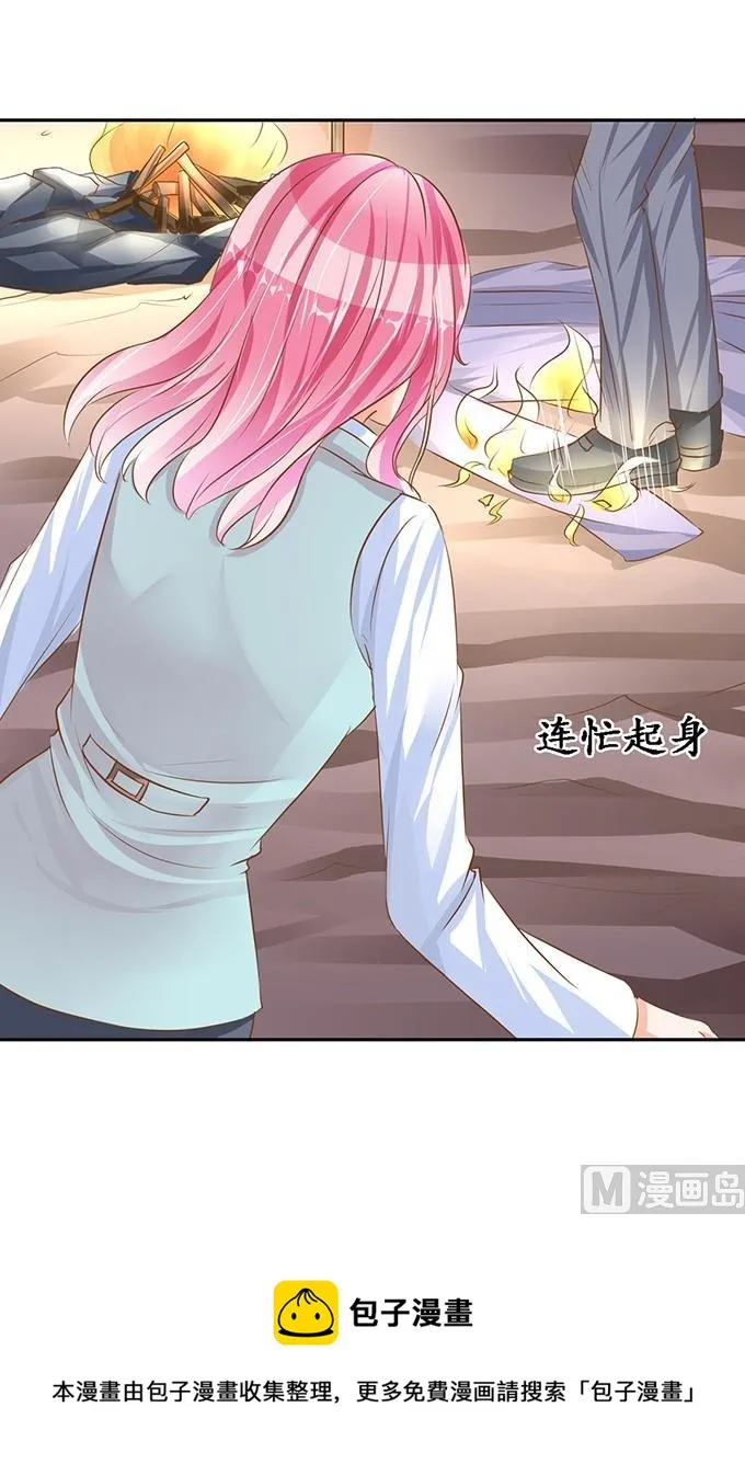 第100话 第17页