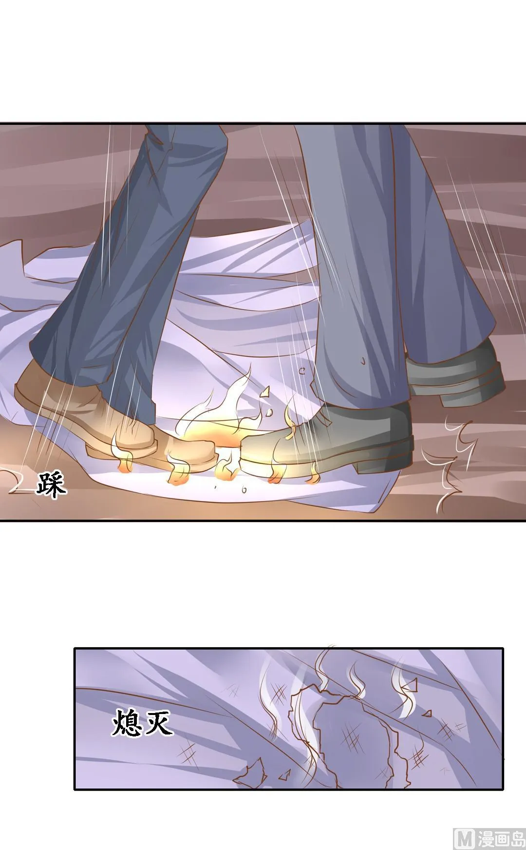 第101话 第2页