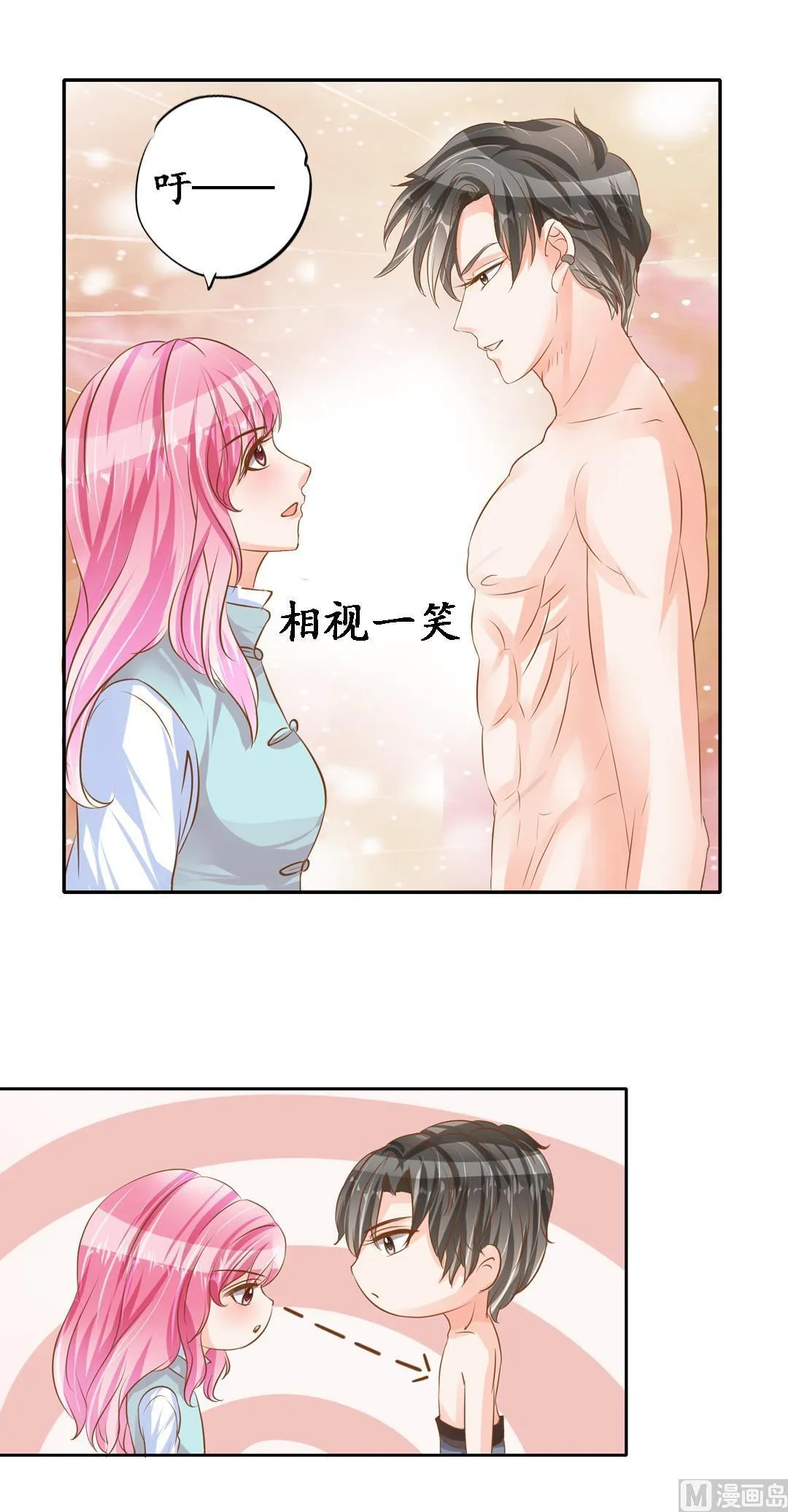第101话 第3页