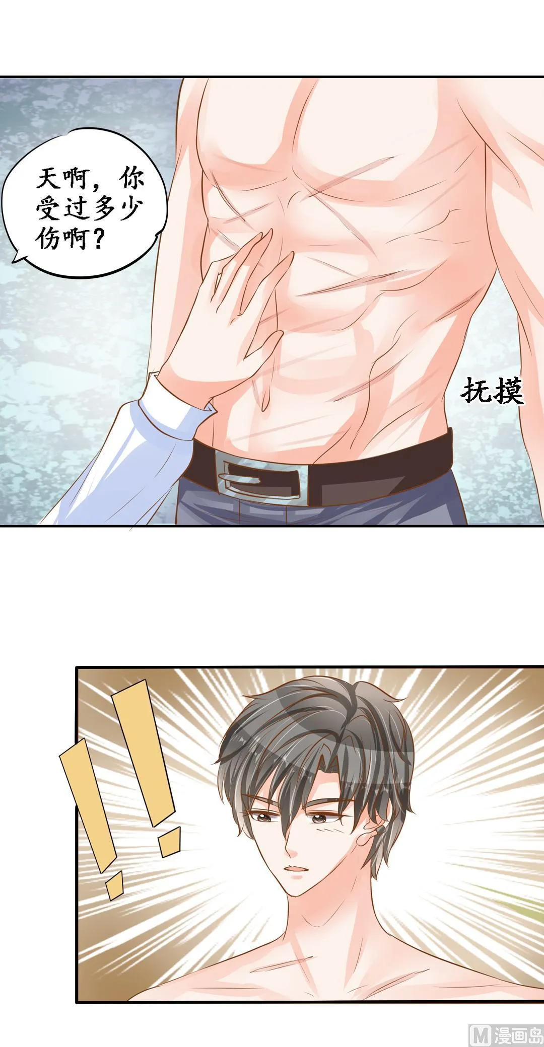 第101话 第4页