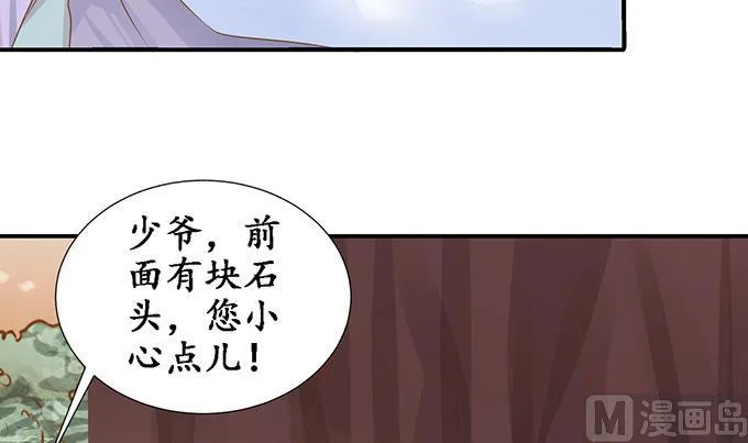 第102话 第4页