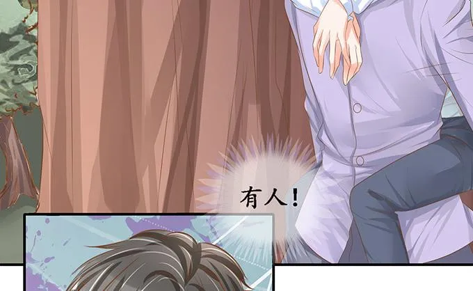 第102话 第6页