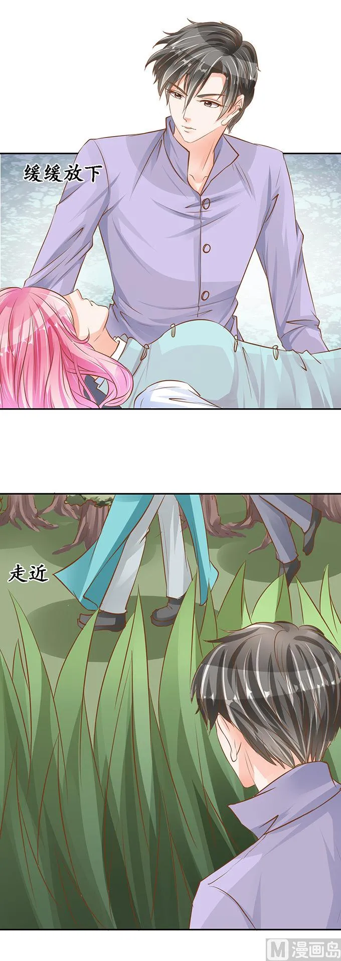 第102话 第9页