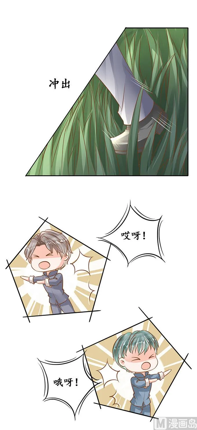 第102话 第10页