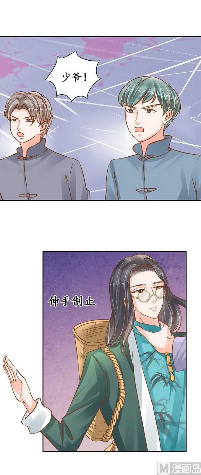 第102话 第12页