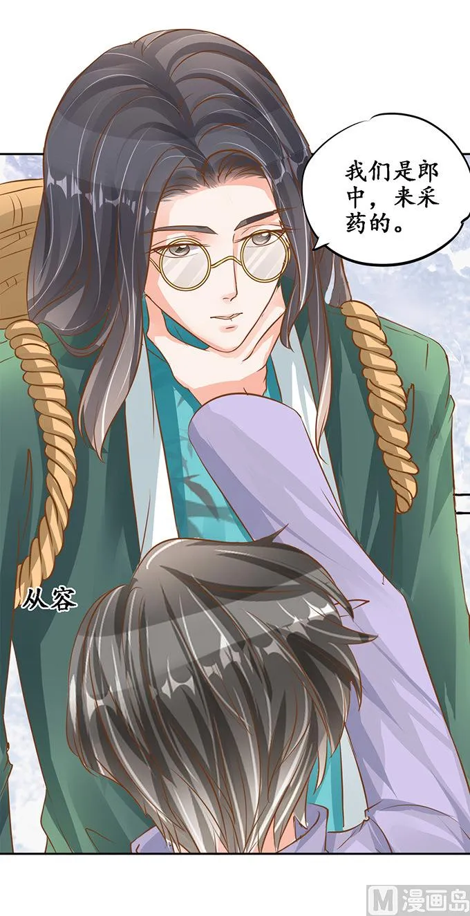 第102话 第13页