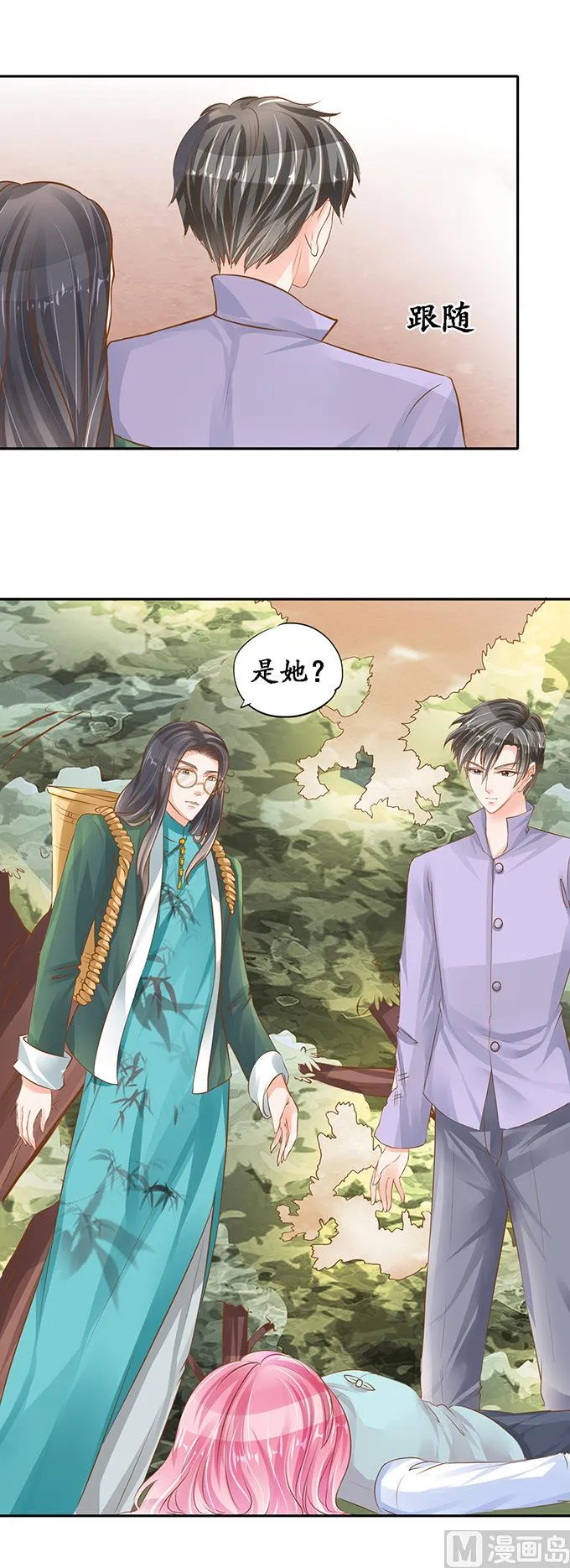 第102话 第16页