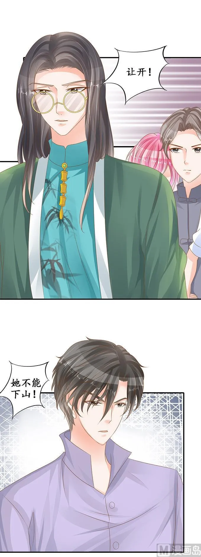 第103话 第2页