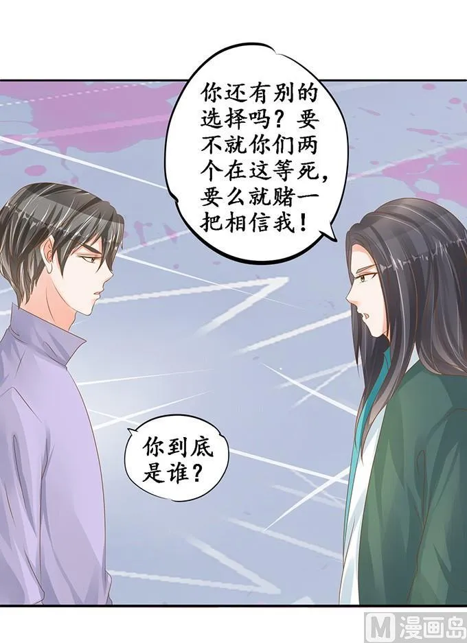 第103话 第11页