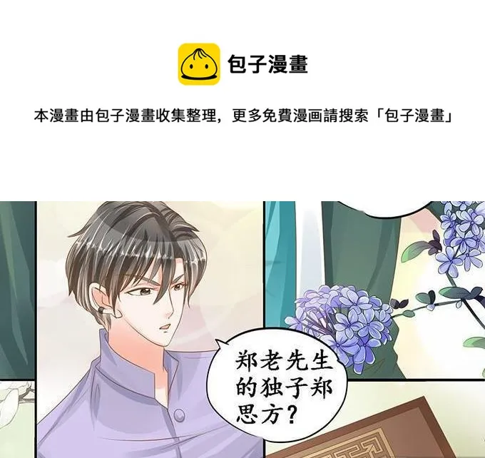第103话 第14页