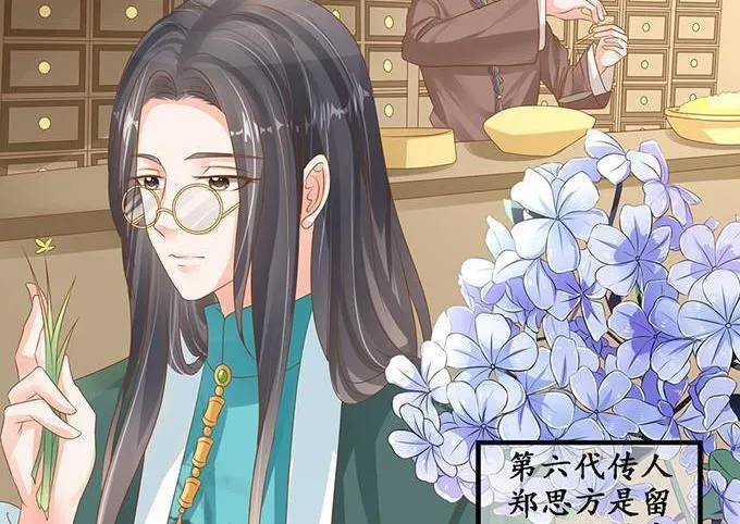 第103话 第16页