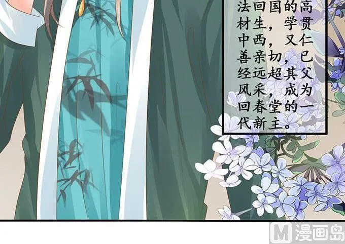 第103话 第17页