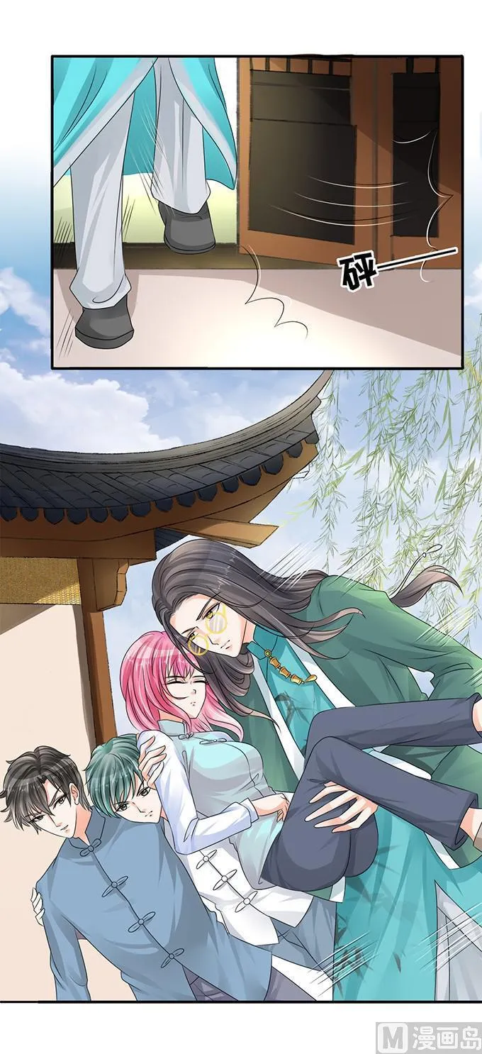 第104话 第3页