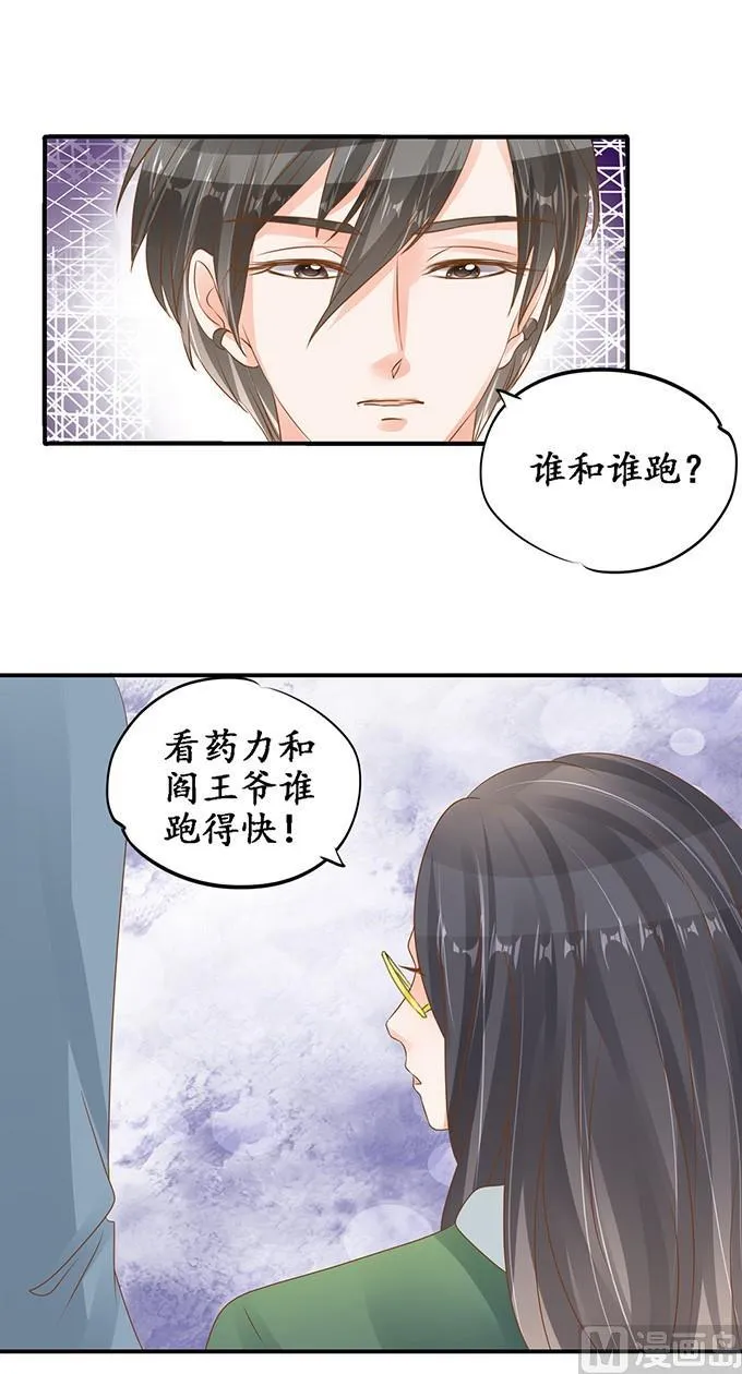 第104话 第12页