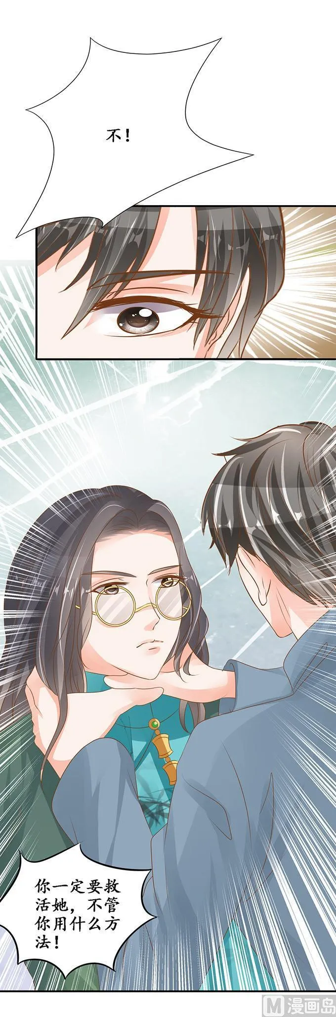 第104话 第13页