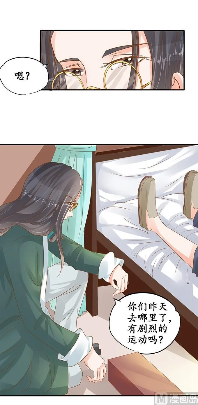 第104话 第15页