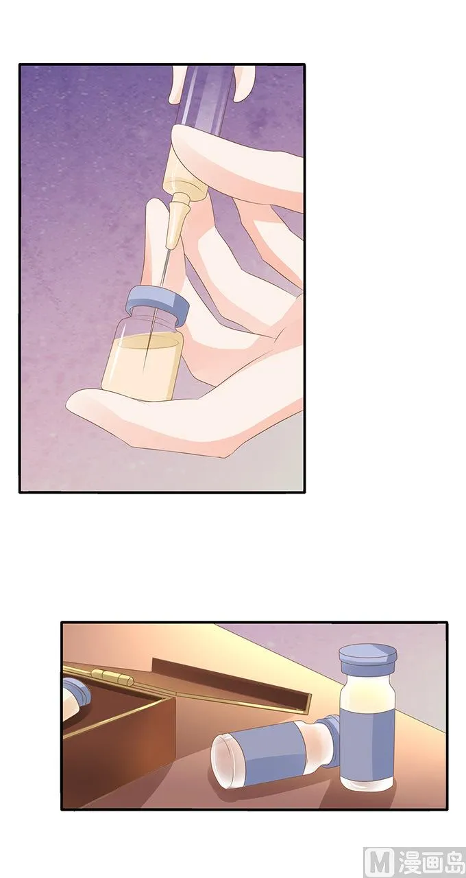 第105话 第5页