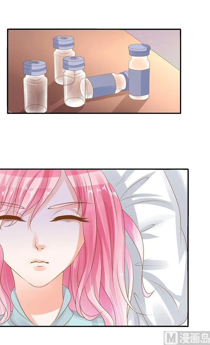第105话 第7页