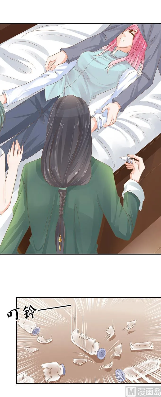 第105话 第16页