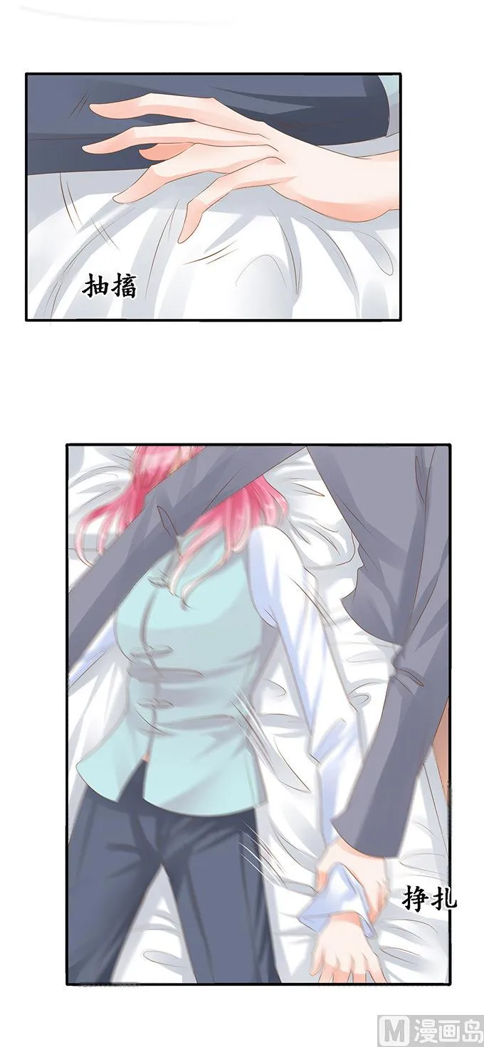 第105话 第17页
