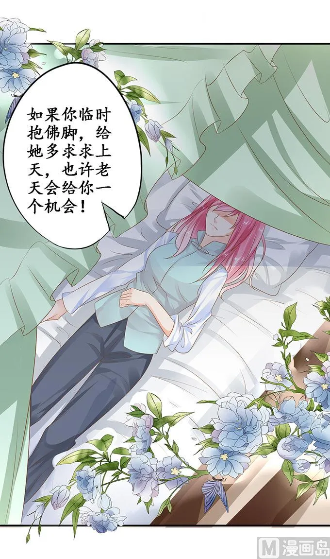 第106话 第10页