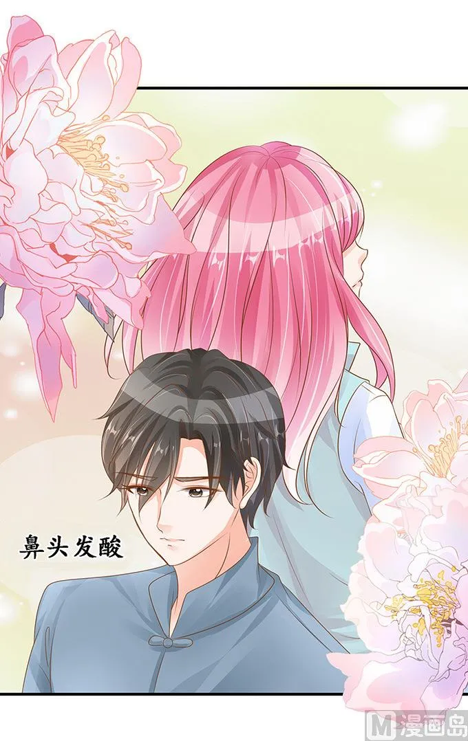 第106话 第11页