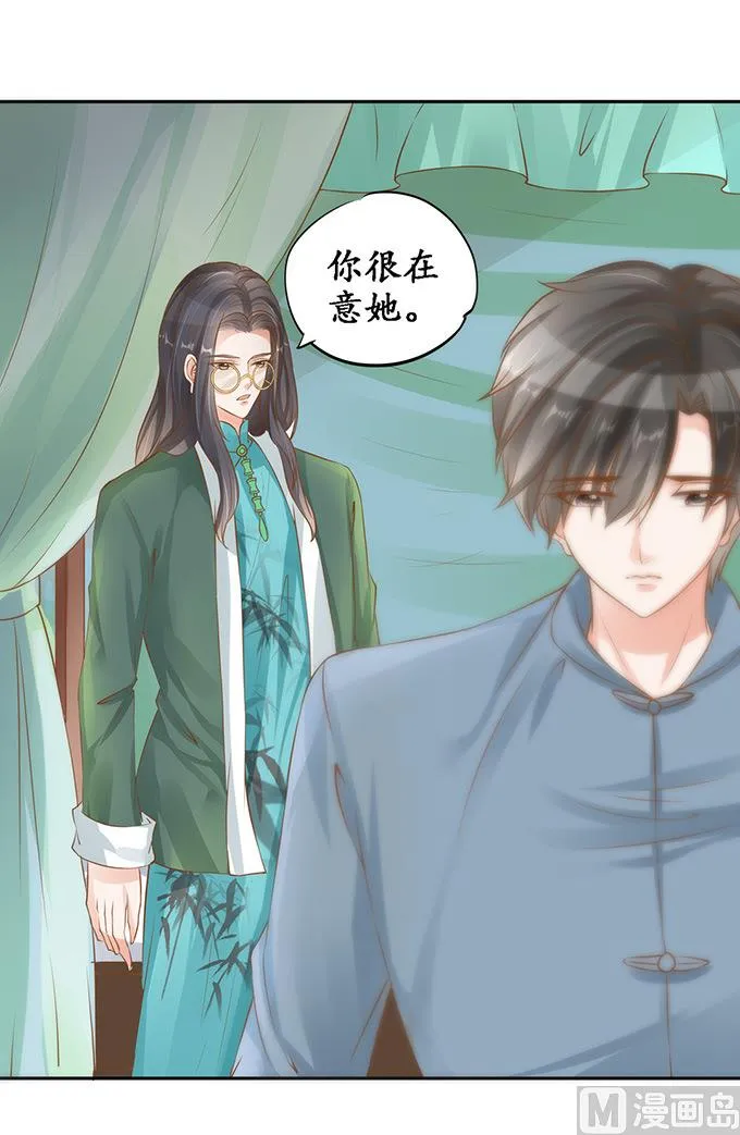 第106话 第13页