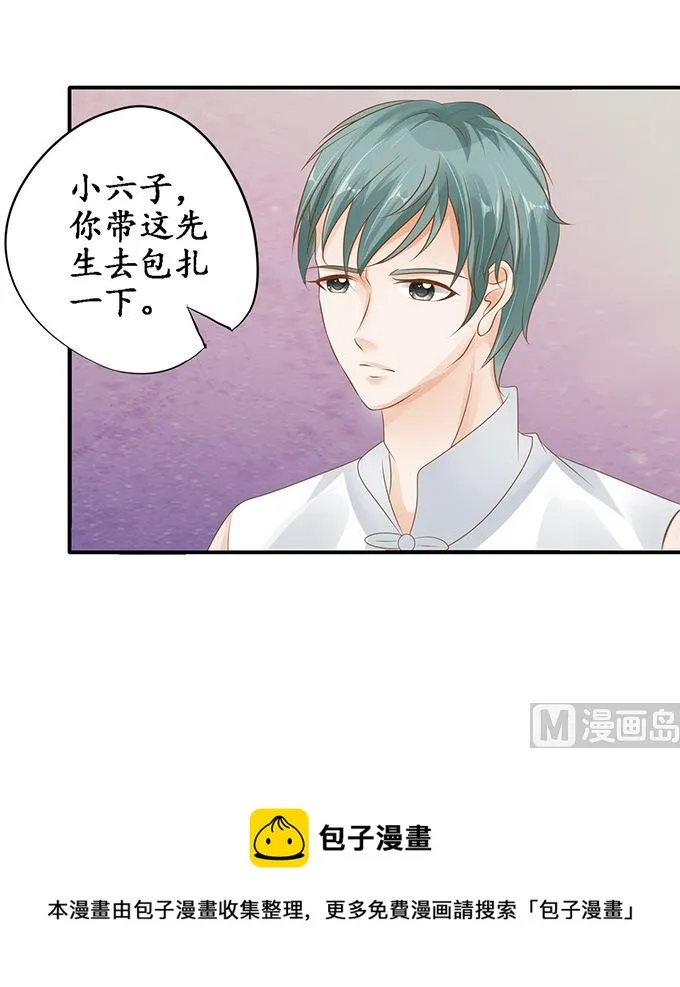 第106话 第19页